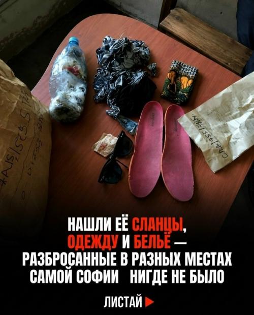 В 2015 году 21-летняя София кётсир улыбалась на фото с детьми в Уганде. 03