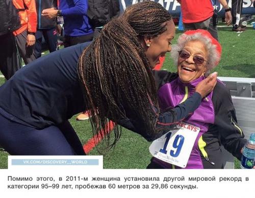 В 100 лет эта женщина побила мировой рекорд по легкой атлетике. 01