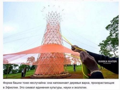 Вода из воздуха. 03