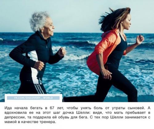 В 100 лет эта женщина побила мировой рекорд по легкой атлетике. 02