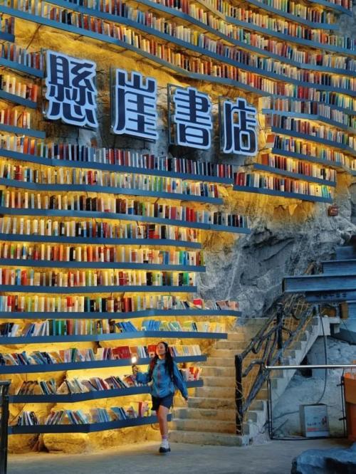 Книжный магазин на КРАЮ обрыва. 01 Книжный магазин на КРАЮ обрыва. 01