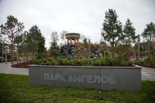 В Кемерoве на месте зимнeй вишни открыли Парк Ангeлов.