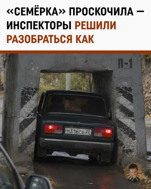 В Барнауле 