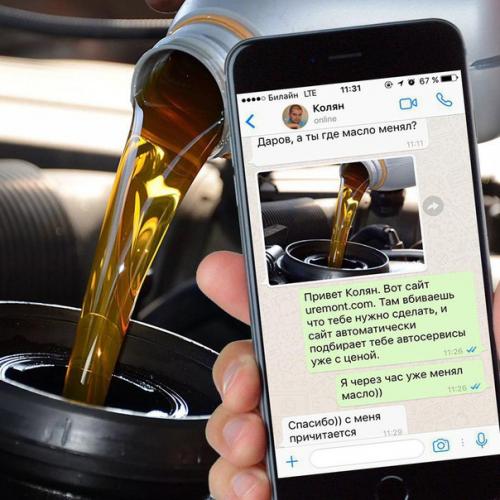 Автомобилист?  Пример с Николая бери.