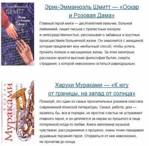 10 коротких книг, которые мы успеем прочитать в этом году. 02