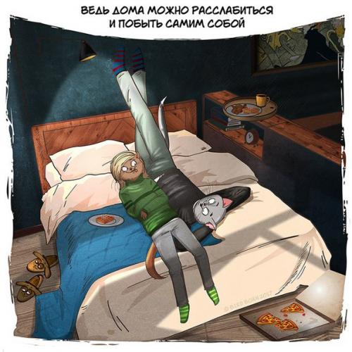 Серия иллюстрация Дом, Милый дом. 01