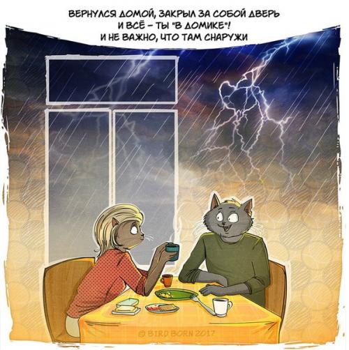 Серия иллюстрация Дом, Милый дом. 08