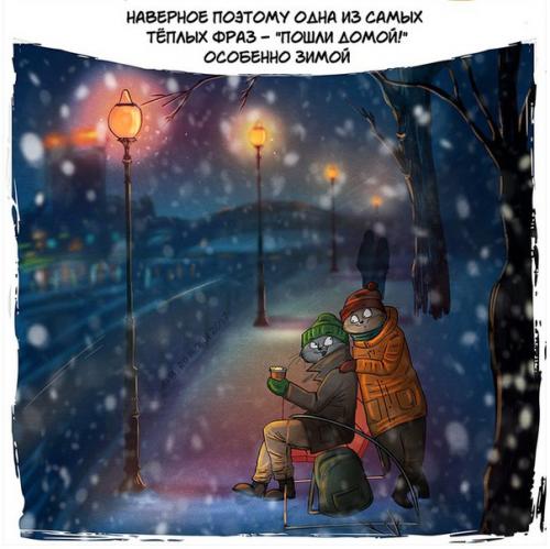 Серия иллюстрация Дом, Милый дом. 09