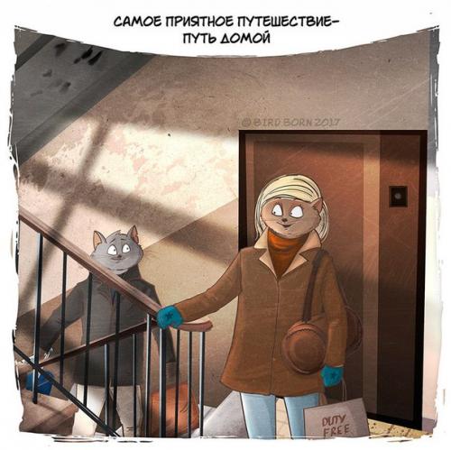 Серия иллюстрация Дом, Милый дом.