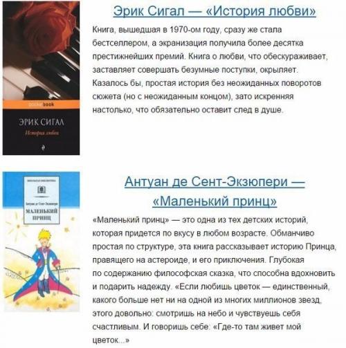 10 коротких книг, которые мы успеем прочитать в этом году.