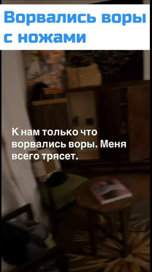 Два афроамериканца ограбили российского блогера Игоря синяка - они ворвались в его дом с ножами и забрали все ценности. 01