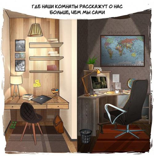 Серия иллюстрация Дом, Милый дом. 06