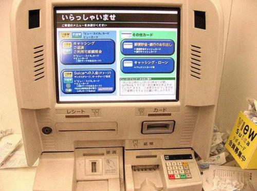 Странная Япония.  Сколько бы мы ни писали про манящую страну Японию, она продолжает удивлять и поражать. 06