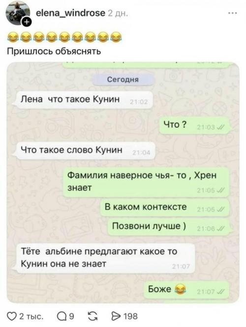 Мамы, кажется, способны рассмешить лучше любого комика. 02