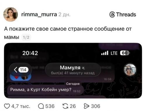 Мамы, кажется, способны рассмешить лучше любого комика. 04