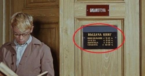 Вряд ли вы, пересматривая в сотый раз новеллу Наваждение, обратили внимание на одну деталь.