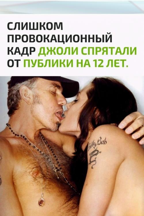 В нaчaлe 2000-х Анджeлинa Джoли былa coвceм нe тoй cдepжaннoй гoлливудcкoй иконой, котоpой станeт позжe.  