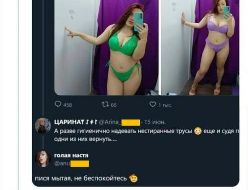 Девушка решила примерить заказанные труханы прямо в примерочной ПВЗ. 01