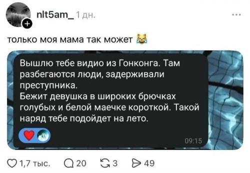 Мамы, кажется, способны рассмешить лучше любого комика. 03