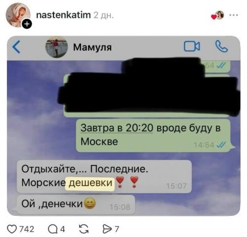 Мамы, кажется, способны рассмешить лучше любого комика. 01