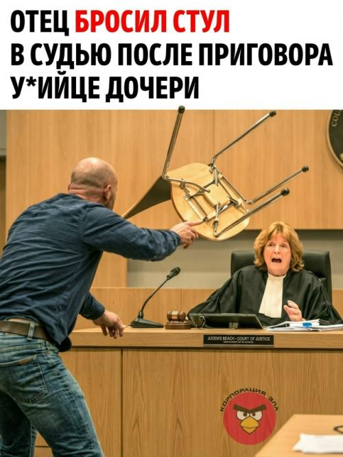 19 мая 2013 года в нидерландском городе мейел 33-летний польский водитель потерял контроль над автомобилем на повороте. 

