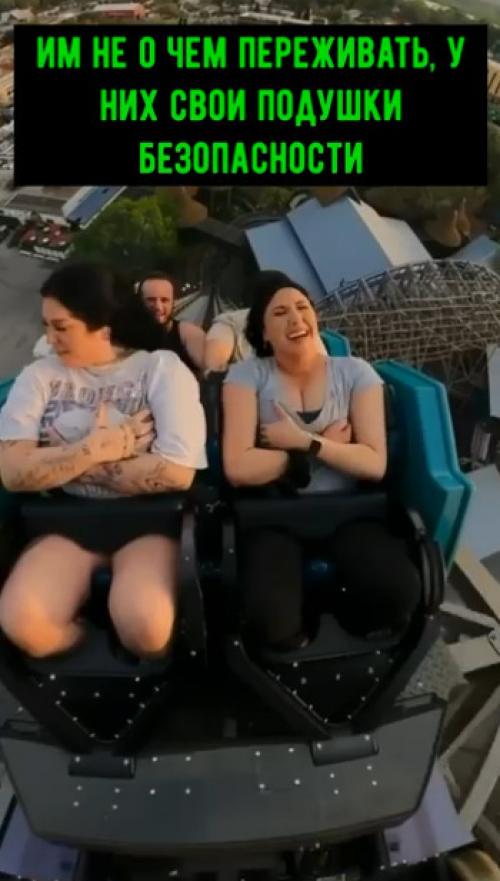 Обожаю видео с этих аттракционов и реакцией посетителей!

