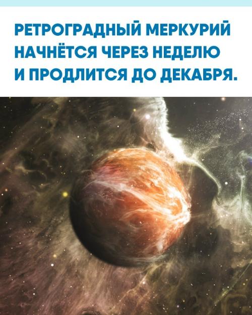 Астрологи предупреждают: впереди период, когда стоит действовать осторожнее и внимательнее относиться к мелочам.  