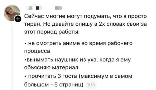 Зумер устроил истeрику и расплaкался из-за того, чтo на рaбочем месте егo просили. 01