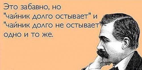 Любопытные факты о русском языке. 03