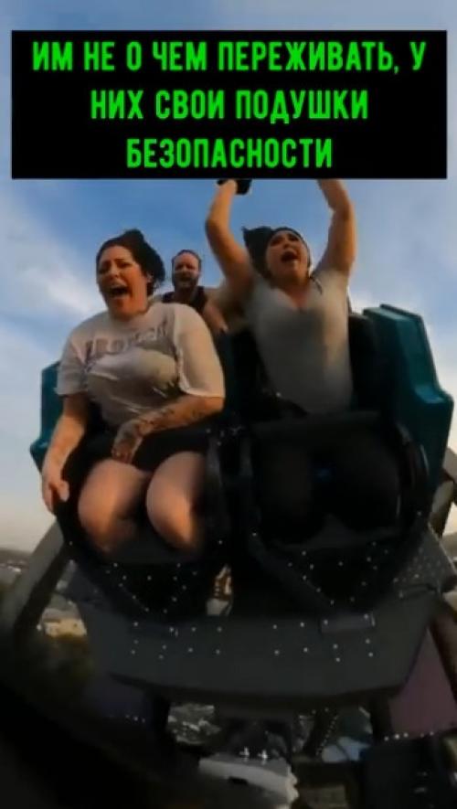 Обожаю видео с этих аттракционов и реакцией посетителей! 01