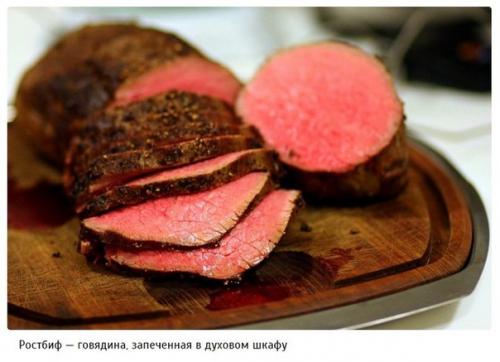 Самые вкусные блюда британской кухни. 06