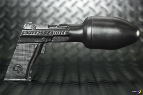 Анальная, простите, пробка, с приделанной к ней рукоятью пистолета.