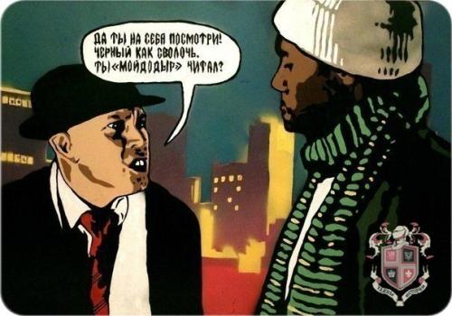 - музыка твоя вся американская - говно. 
