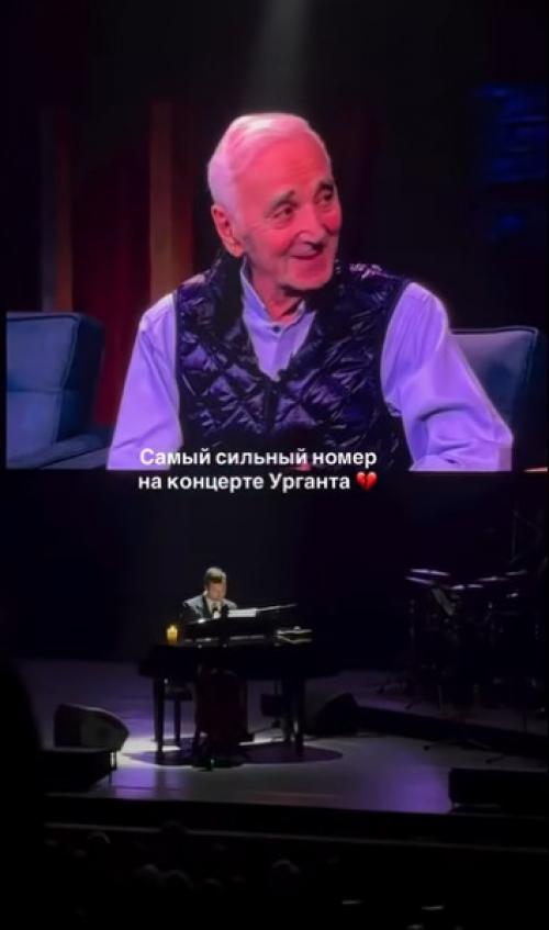 Иван ургант растрогал зал до слёз, посвятив номер тем, кто навсегда остался в нашей памяти - ушедшим из жизни гостям Вечернего Урганта. 01