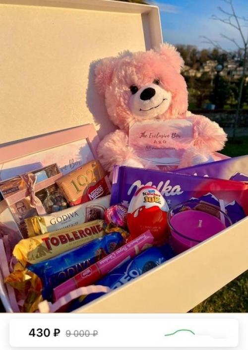 Подарочные наборы на новый год с Wildberries. 06