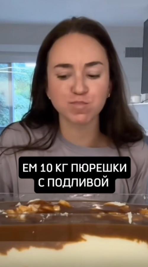 Желудок спасибо точно не скажет! 01