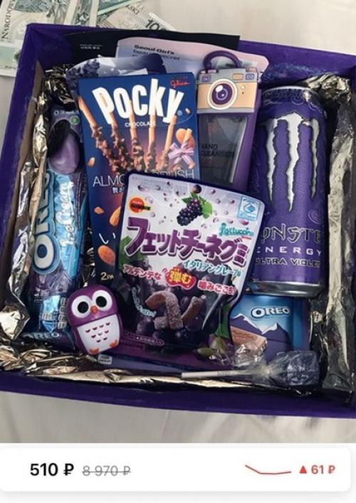 Подарочные наборы на новый год с Wildberries. 04