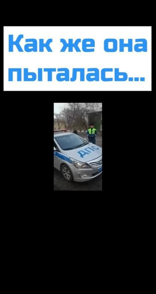 Юля, пи * а! 01