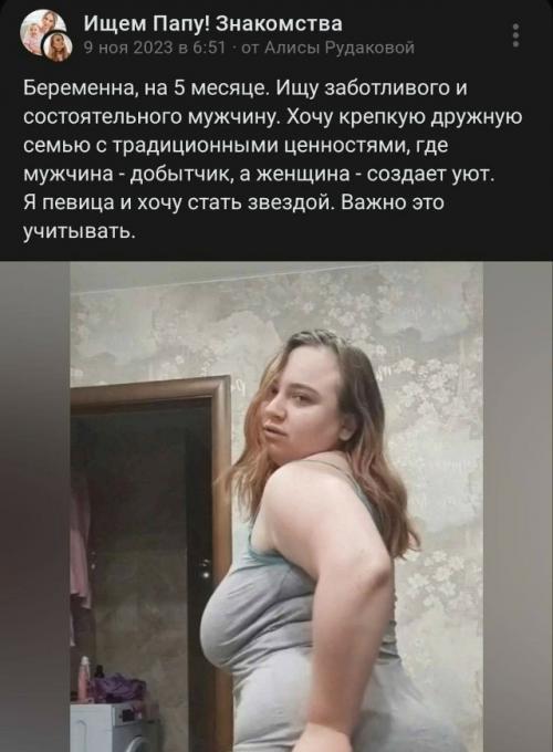 Сайт знакомств решил предложить пользователям нечто новое: здесь можно найти не просто партнёра, а сразу Папу в Комплекте. 04