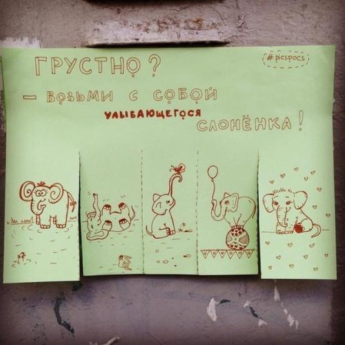 Автор этих забавных объявлении? 03