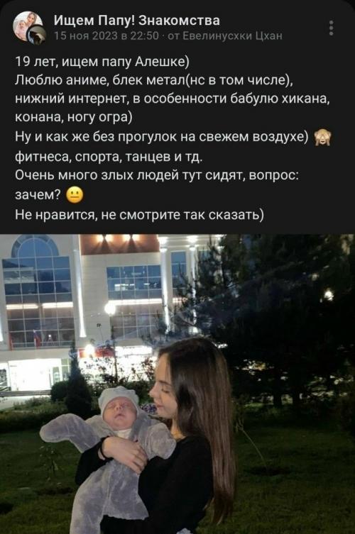 Сайт знакомств решил предложить пользователям нечто новое: здесь можно найти не просто партнёра, а сразу Папу в Комплекте. 05