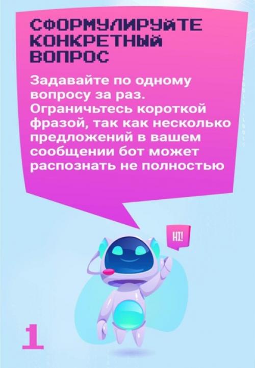 Почему электронные помощники периодически отвечают невпопад, умеют ли они рассказывать анекдоты и понимают ли русский матерный? 01
