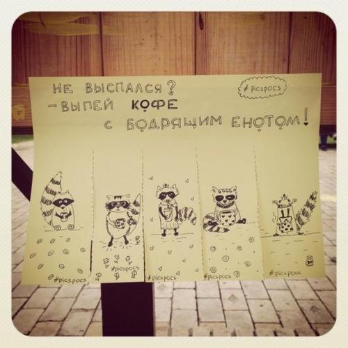 Автор этих забавных объявлении? 04