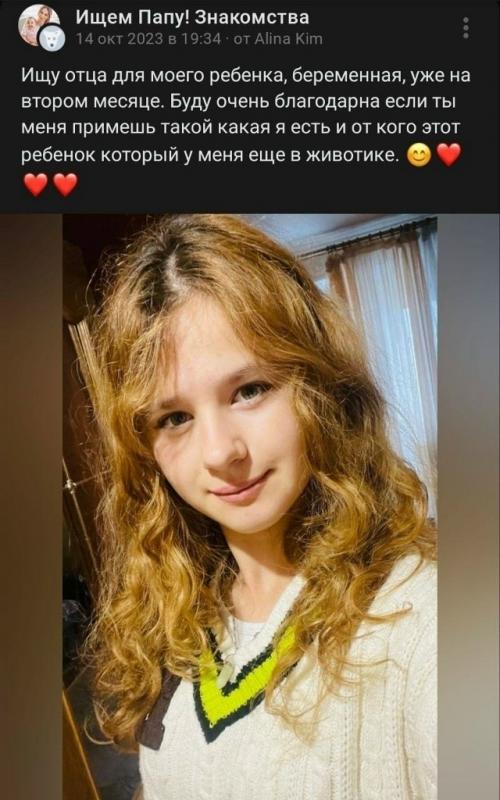 Сайт знакомств решил предложить пользователям нечто новое: здесь можно найти не просто партнёра, а сразу Папу в Комплекте. 03