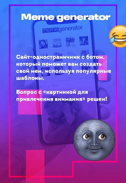 Когда-то ни роботы, ни люди не были готовы к плотному общению. 05