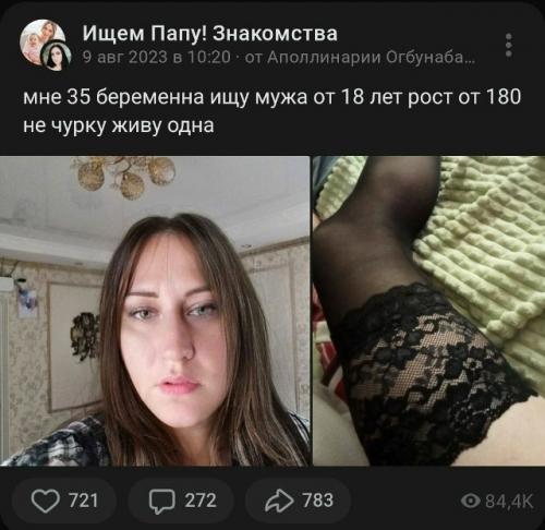 Сайт знакомств решил предложить пользователям нечто новое: здесь можно найти не просто партнёра, а сразу Папу в Комплекте. 01