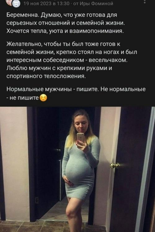 Сайт знакомств решил предложить пользователям нечто новое: здесь можно найти не просто партнёра, а сразу 