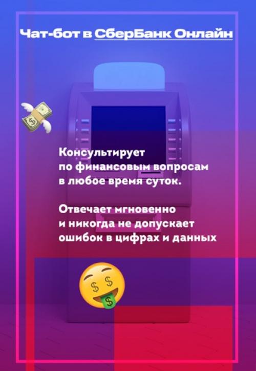 Когда-то ни роботы, ни люди не были готовы к плотному общению. 03