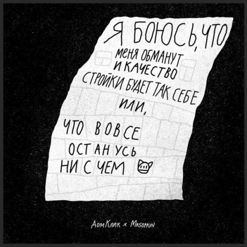 Ипотека vs аренда. 05