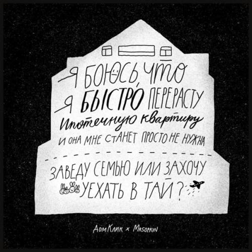 Ипотека vs аренда. 06